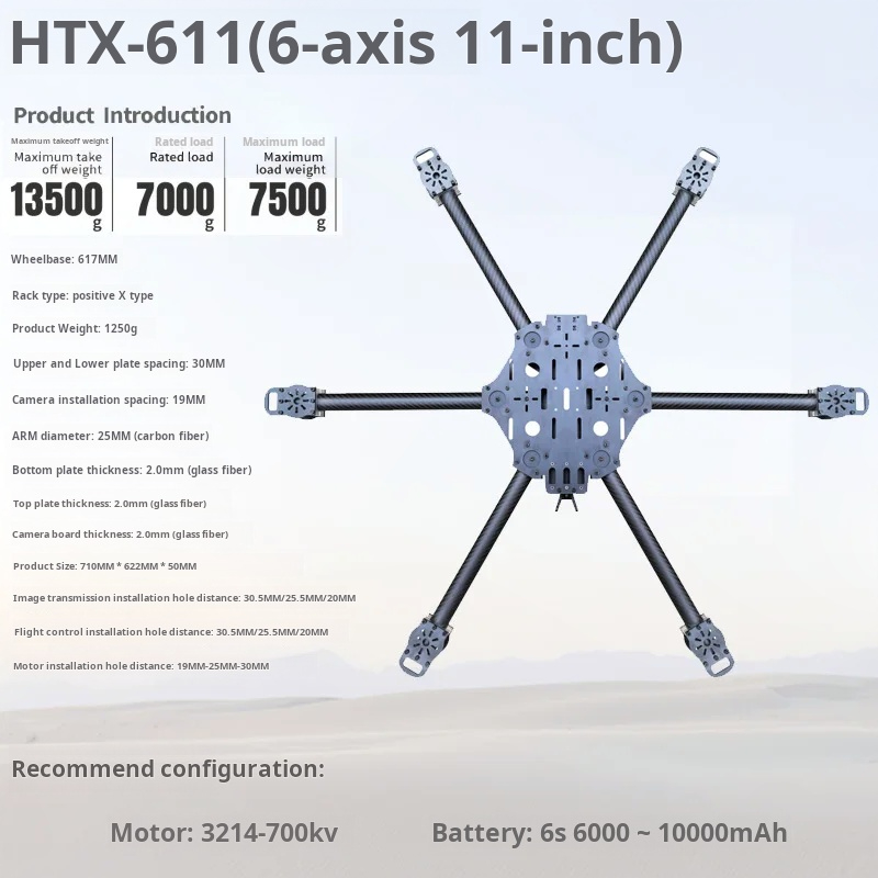 Cross Machine Six Axis 11/13/1 - Drone Arm 评论和价格