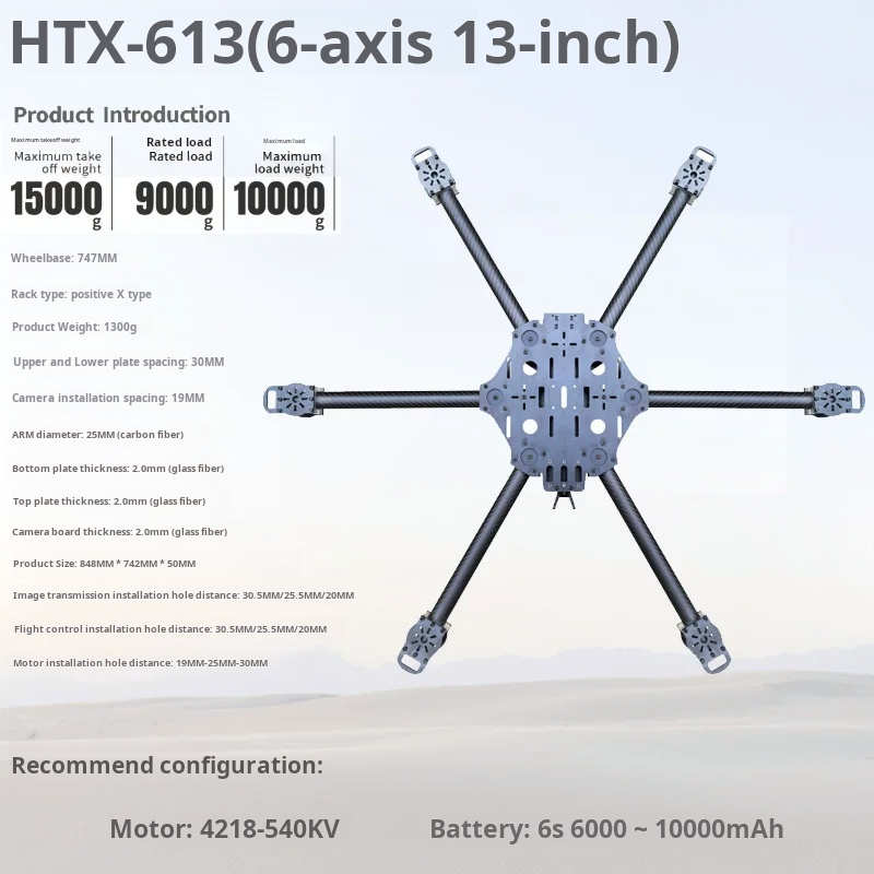 Cross Machine Six Axis 11/13/1 - Drone Arm 评论和价格